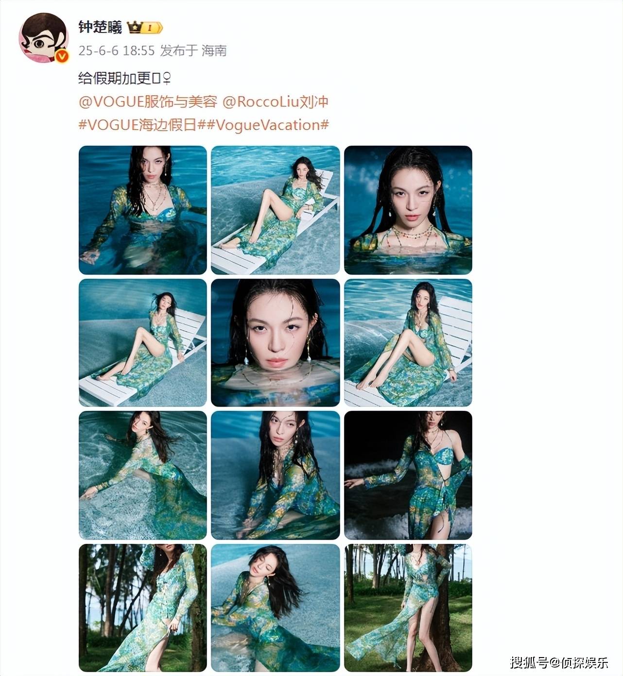 钟楚曦近照好意思绝了，穿泳装秀火辣躯壳，纤瘦高挑零赘肉超养眼