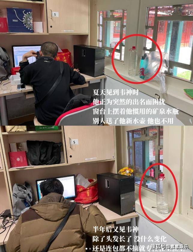 韦东奕的办公室很是简短,桌上摆着塑料袋,矿泉水瓶一个月才换
