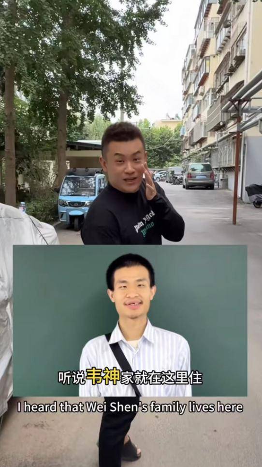 保护好韦东奕！济南一网红曝光其家庭地址，网友们骂声一派