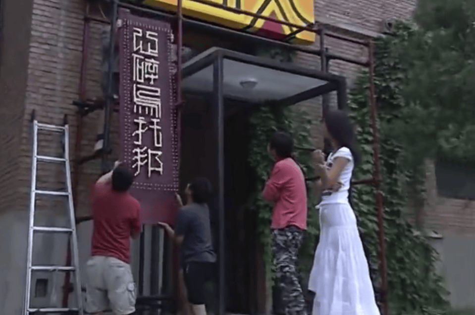 投入所有积蓄买公寓房，打工人被背刺最狠的一次