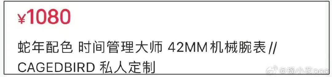 曾毅不安静性公关来了!“装瞎”式呈报腕表争议,被吐槽不如谈歉