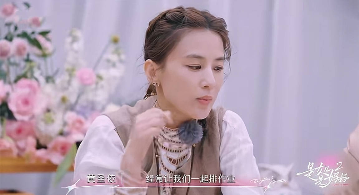 黄圣依贾乃亮旧情复燃?网友曝白蟾光式明星复合,两东说念主细节对上了