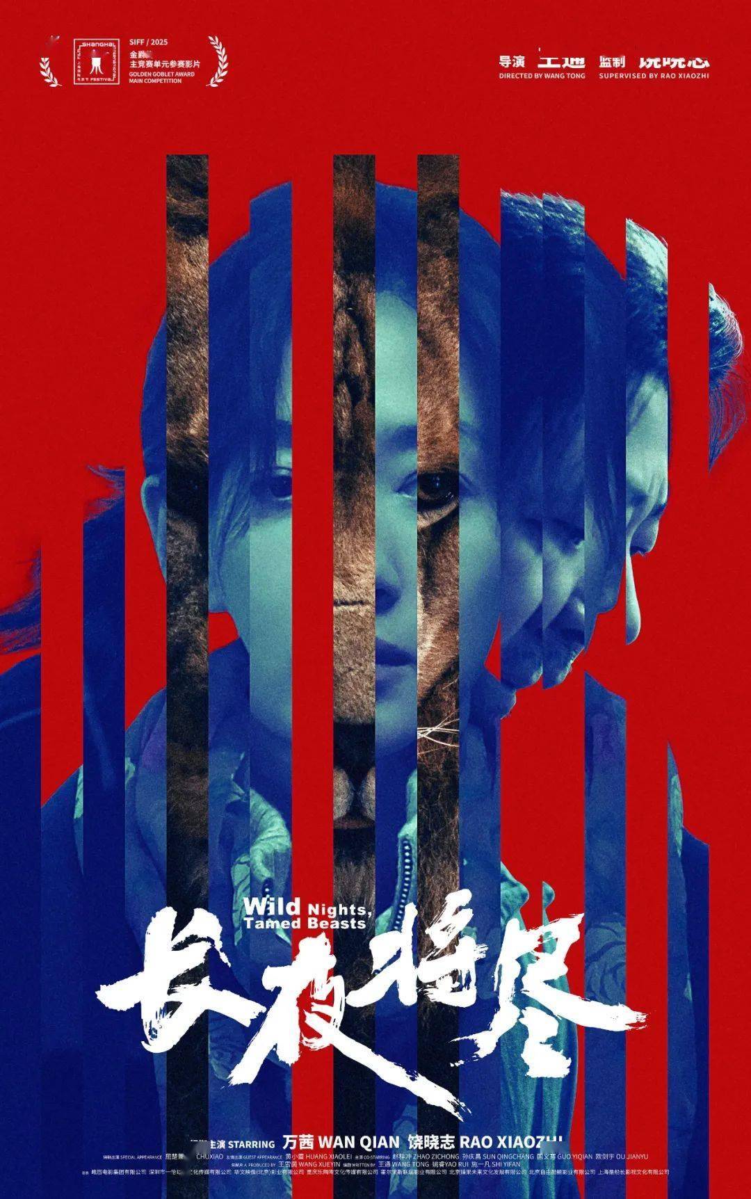 章子怡领衔,曹保平新作,这20部新片不能错过!