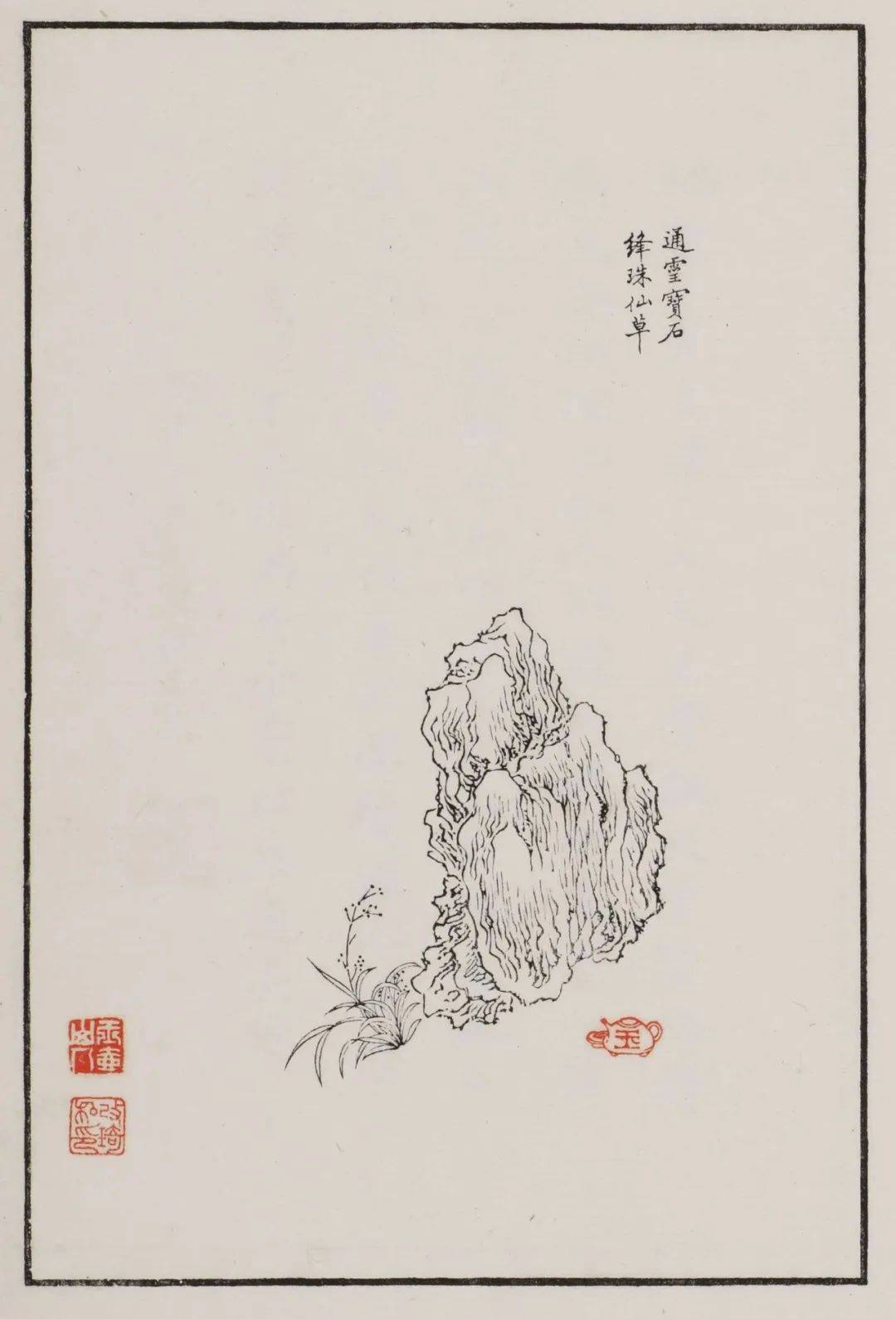 能读一辈子的生命之书，我选它