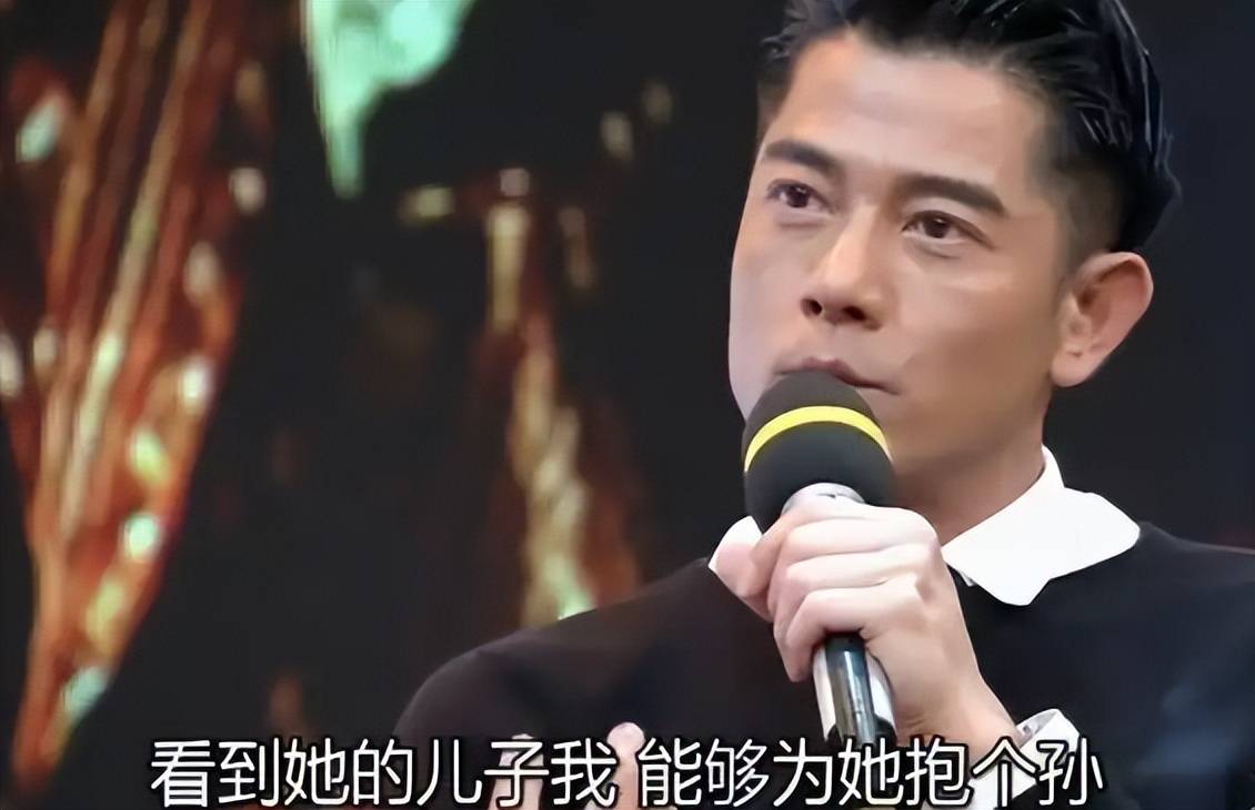 郭富城方媛有了第三个孩子！港台男尊女卑的念念想已经很重