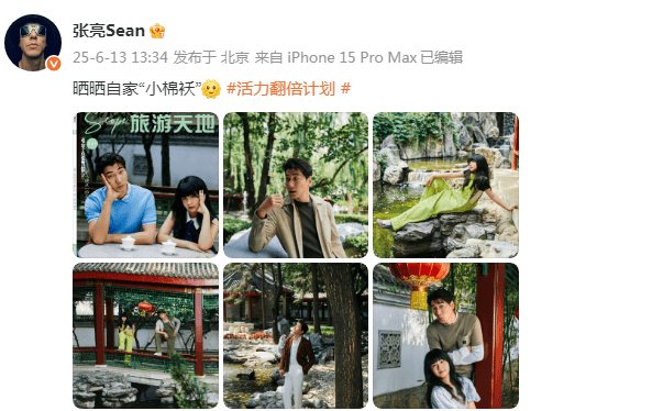 张亮晒父女合照，首公开女儿大名，天天兄妹除了个高长得齐很一般
