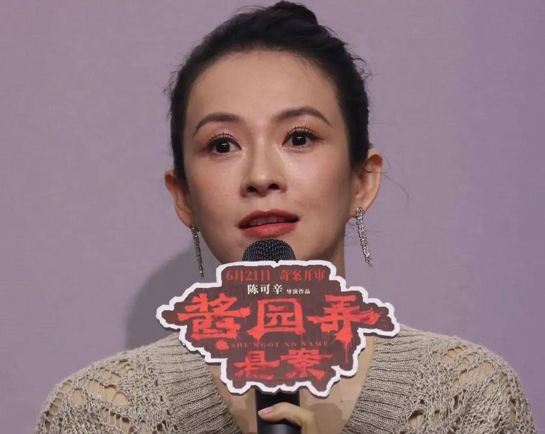 《酱园弄》片方急了！捂嘴不让说杨幂赵丽颖台词差，展望票房下降