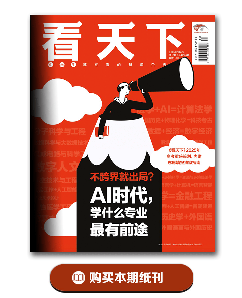 学交叉学科的他们,怎么样了?