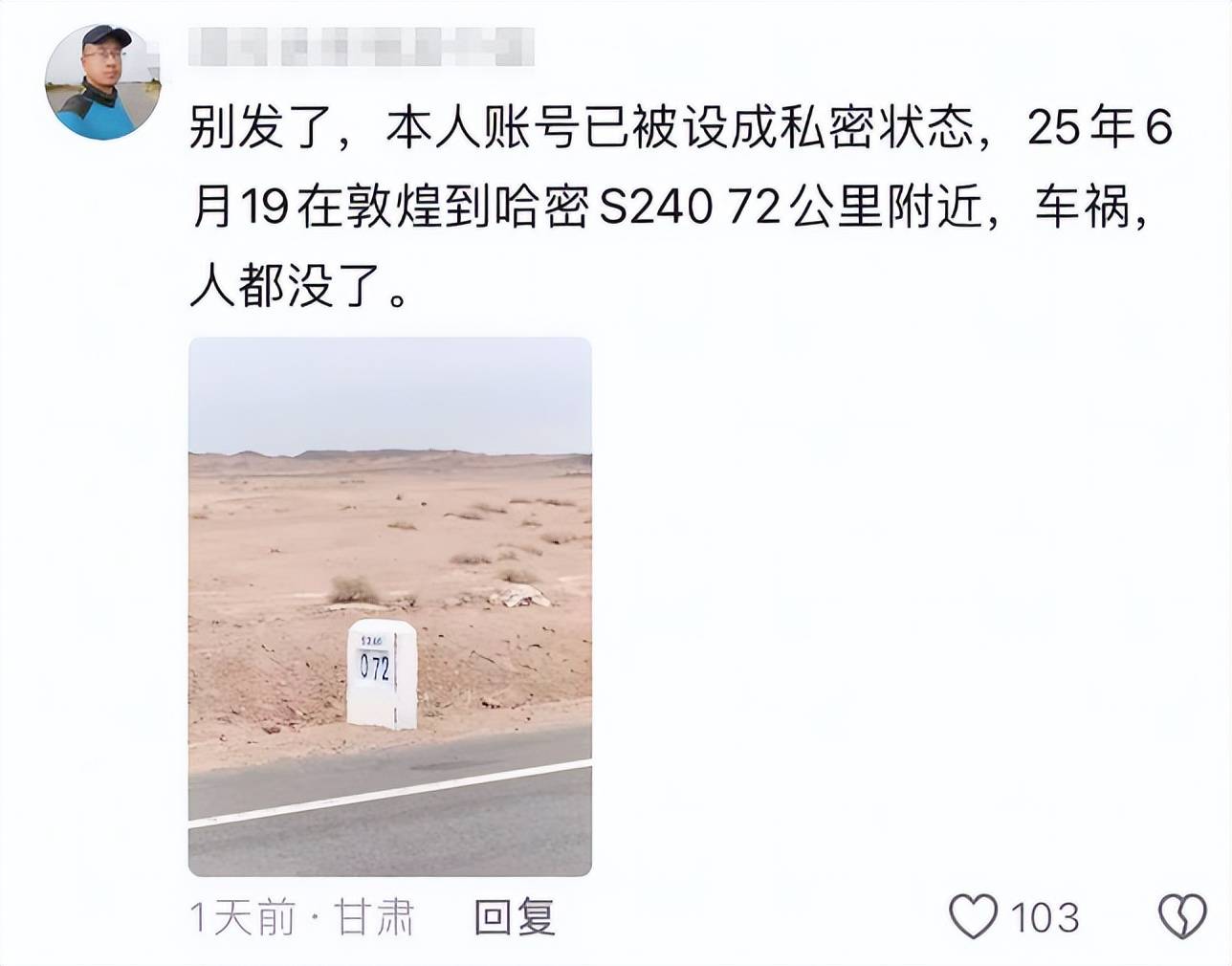 女网红月月车祸物化,现场画面曝光,目睹者发声,生前一语成谶