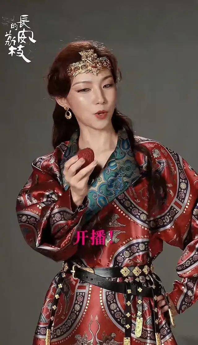 《长安的荔枝》全员鲜嫩唯她面瘫!那尔那茜越扒越有料当今央视辞退