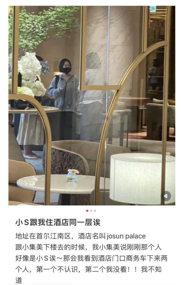 大S死一火4个月,小S现身具俊晔故地,近照曝光,景色神志齐很差