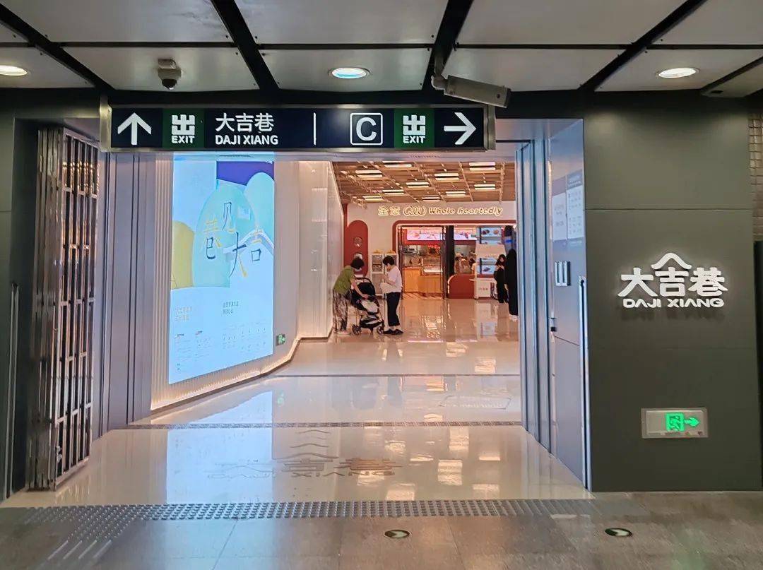 中海大吉巷，初见很惊喜，然后呢？