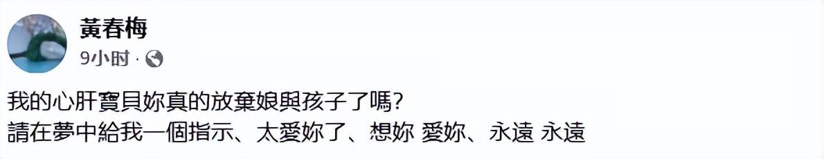 S妈又发文衔恨了！马筱梅删除账号商品，疑似心太累遴荐回首家庭