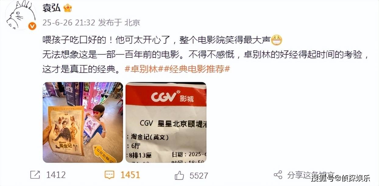 张歆艺男儿正脸照曝光，6岁四坨和爸爸袁弘共用一张脸，颜值超高