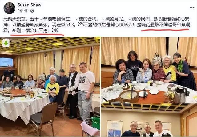83岁蔡澜示寂！遗体已火葬，生前住酒店无儿无女，四大才子全离世