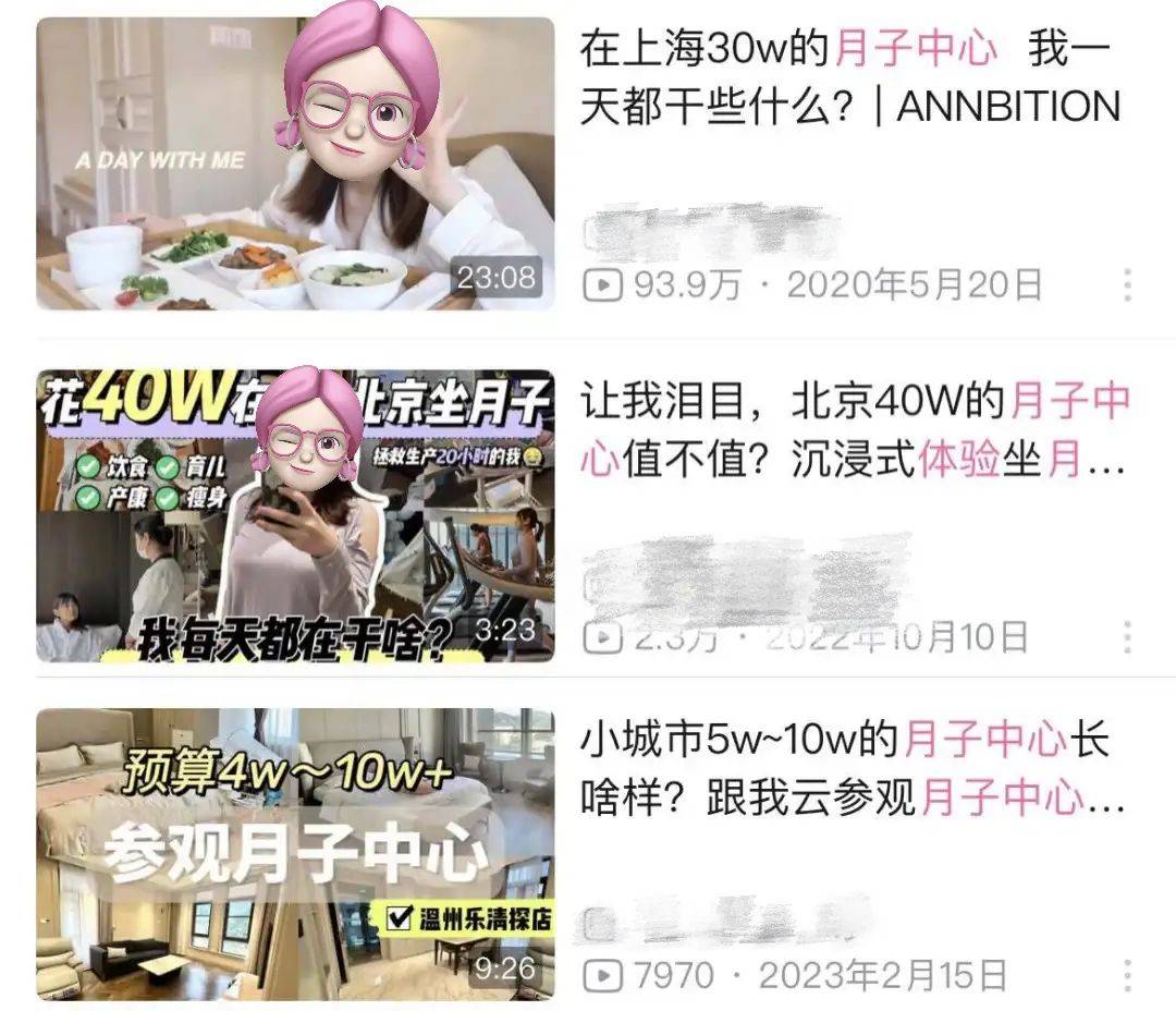 2.5万一天的“养娃智商税”，卖不动了？