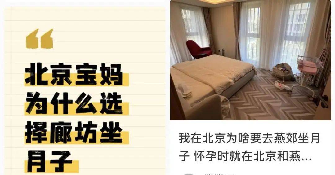 2.5万一天的“养娃智商税”，卖不动了？