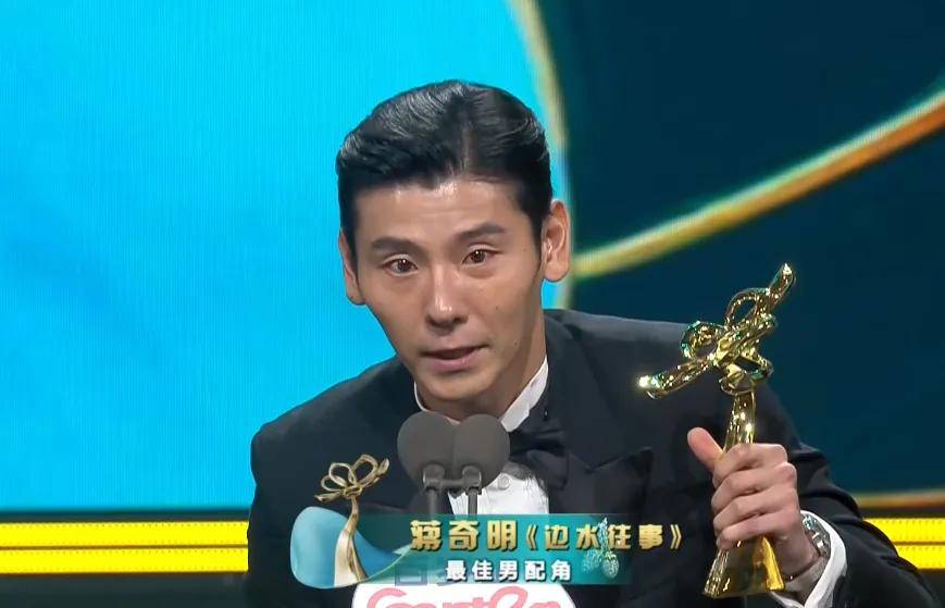 白玉兰奖授奖礼名形状！杨紫陪跑笑不出来，宋佳关晓彤现场落泪