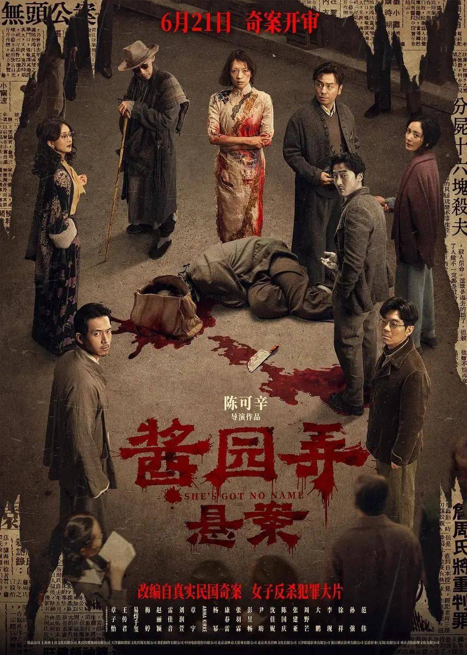 明星在热搜上“自吹自擂”最无言的一次,不雅众落差也太大了