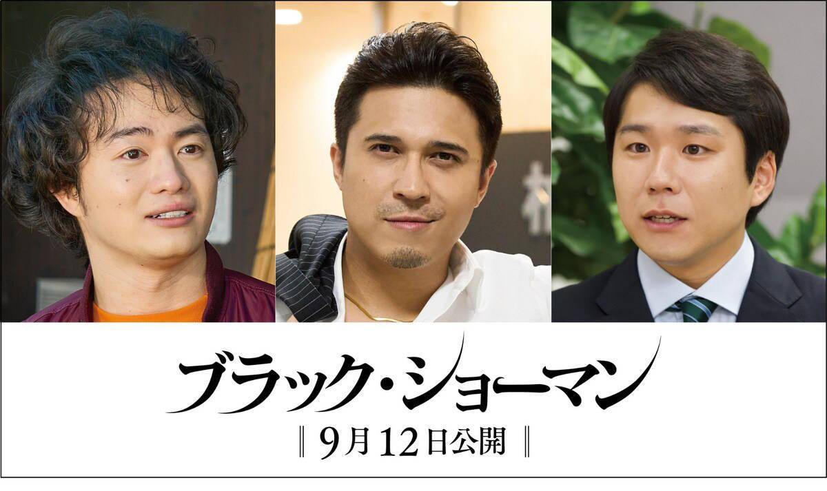 福山雅治×村花主演！《无名之町》追加木村昴等东谈主