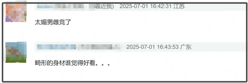 杨幂别再营销幼态审好意思了!望望生图瓦解一下,娟秀应该是多元的!