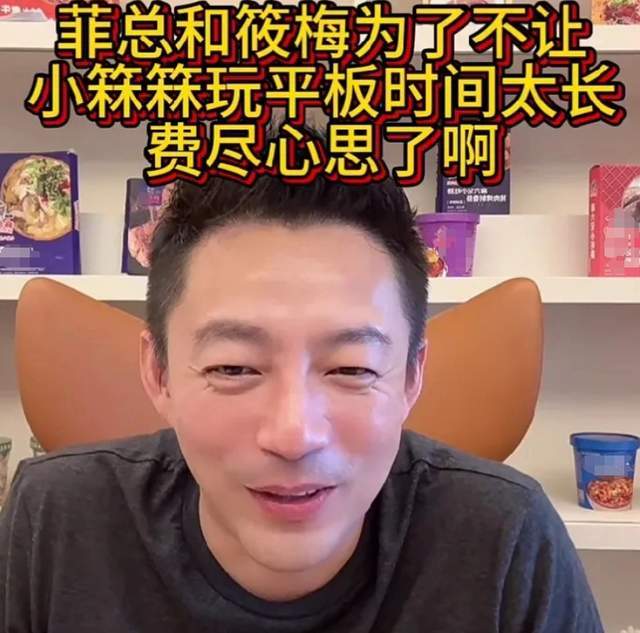 大S子女电子家具成瘾严重!马筱梅曝原因,大S生前好友圈太毒了