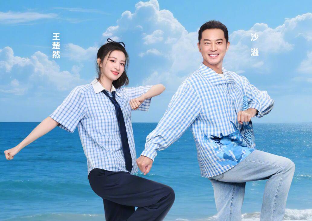 范丞丞的眼馋，郑恺的管不住嘴，沙溢的辣眼睛，<a href="http://www.jisooaihuanlian.com" target="_blank">jisoo ai换脸</a>让王楚然赢麻了