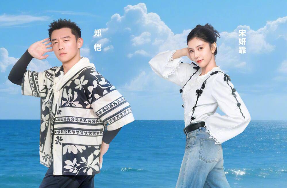 范丞丞的眼馋，郑恺的管不住嘴，沙溢的辣眼睛，让王楚然赢麻了