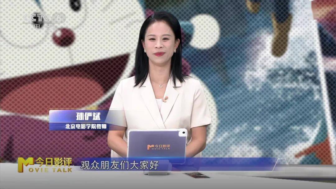 新《柯南》票房连冠 二次元成电影阛阓不雅影主力?