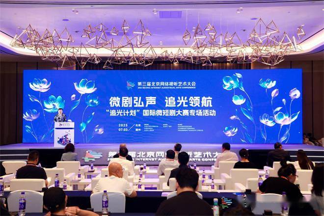 追光打算国外微短剧大赛活动举行 助力创作家圆梦