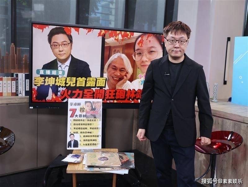 “爷孙恋”李坤城离世2年后,儿子李卓轩怒骂:他把路走死了