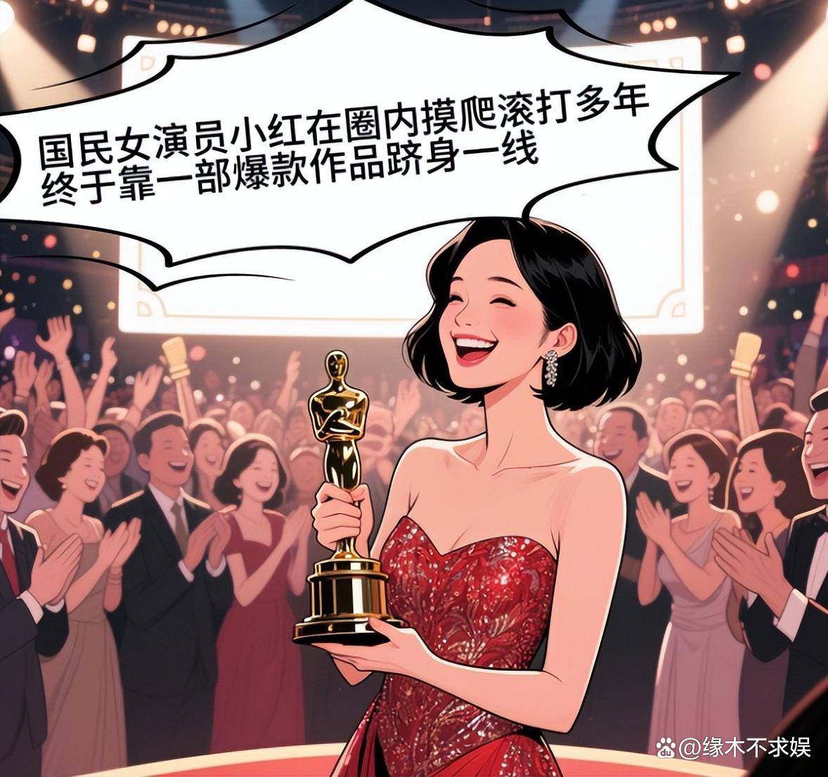 狗仔曝张小斐爆红内幕：贾玲不遗余力捧10年，两人暧昧细节曝光！