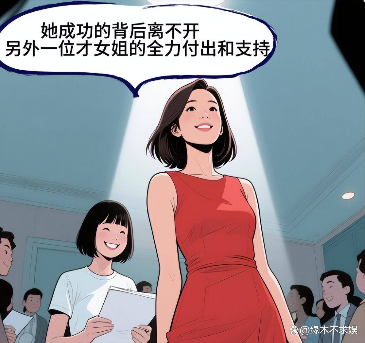 狗仔曝张小斐爆红内幕：贾玲不遗余力捧10年，两人暧昧细节曝光！