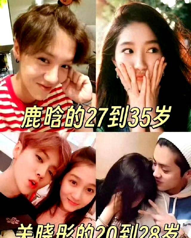 鹿晗八年情路回顾，“顶流”明星的恋爱代价有多大？