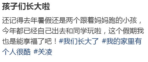 关凌晒与儿女合照，43岁还是那么年轻，俩孩子都比她高越长越好看