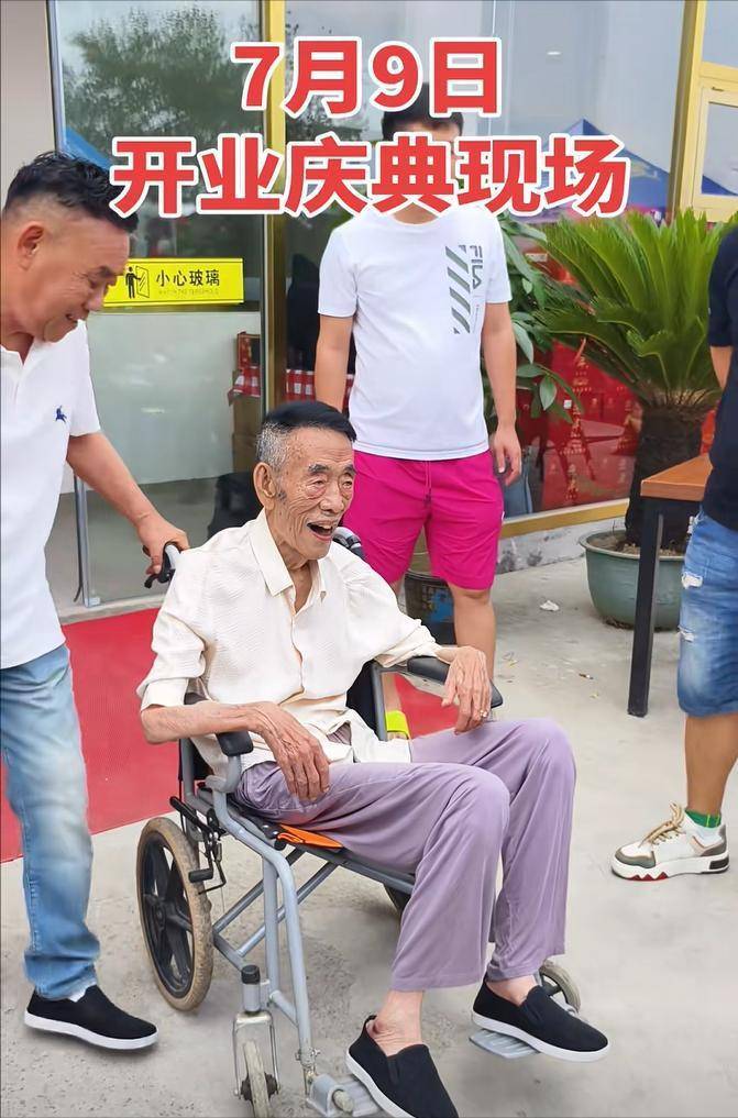 杨少华灵堂遗照曝光!儿子杨伦穿红衣奔丧,饭店发文:停业一月