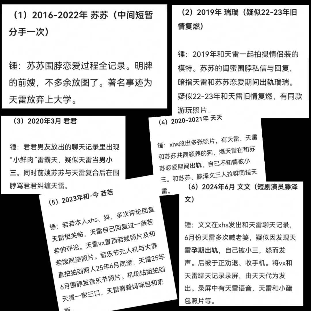 田栩宁风波发酵！曝新戏临时取消拍摄要换人，业内透露要被封杀了