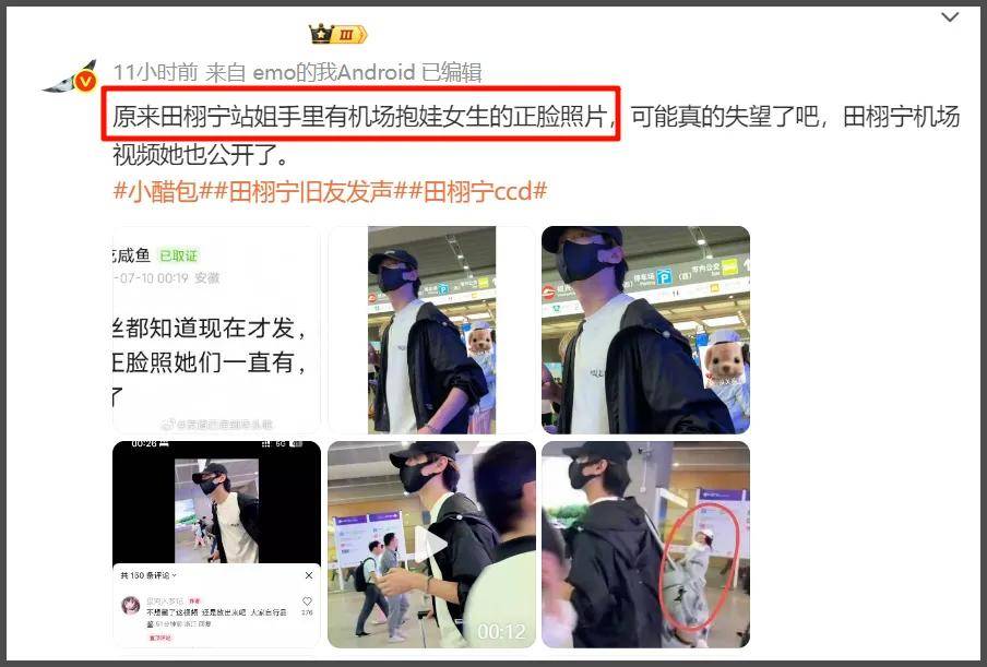 田栩宁风波发酵！曝新戏临时取消拍摄要换人，业内透露要被封杀了