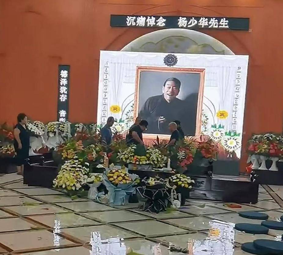 杨少华告别仪式！杨议手捧骨灰盒，四人抬棺送别，杨威哭喊爸爸