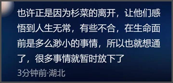 F4合体变“上春山2.0”,朱孝天服装站位都尴尬,曾公开承认不和