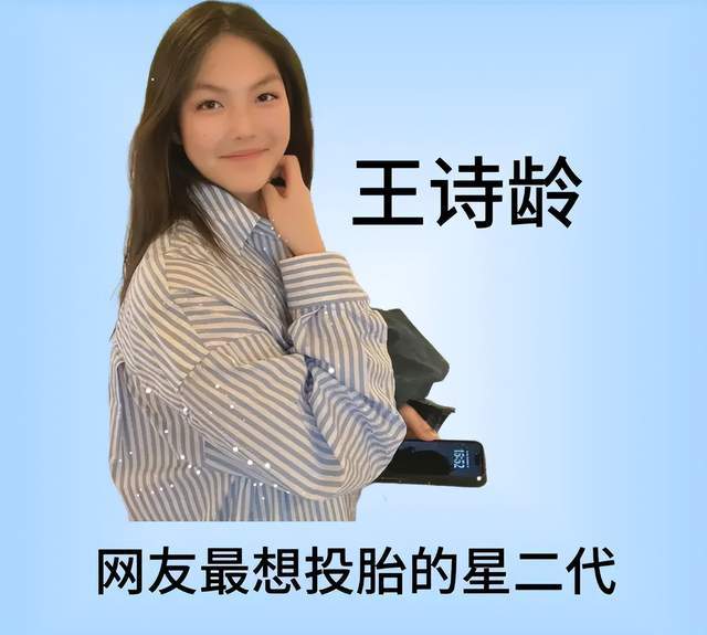 李湘爱女东谈主设垮塌！曾被偶遇疑似到泰国求子，屡次默示思追生二胎