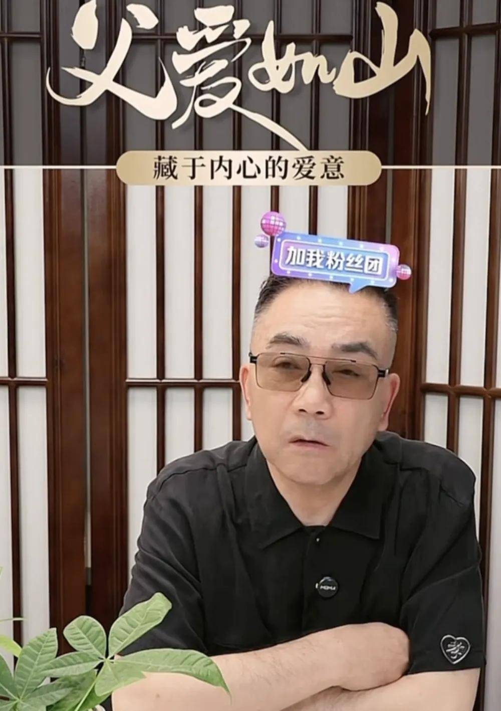 风评好转！杨议直播回复父亲死一火获赞：把杨少华照顾到94岁回绝易