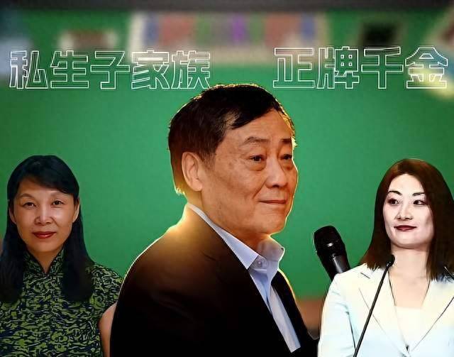 官方报道宗庆后3个私生子信息!长子从事金融投资,小儿子已成年
