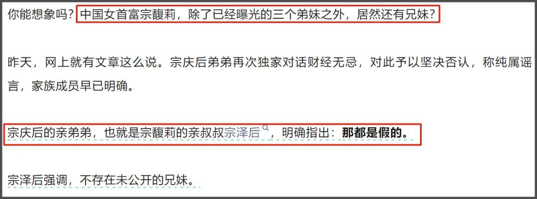 宗馥莉叔叔发声，指责她欺人太甚，称杜建英对娃哈哈贡献很大