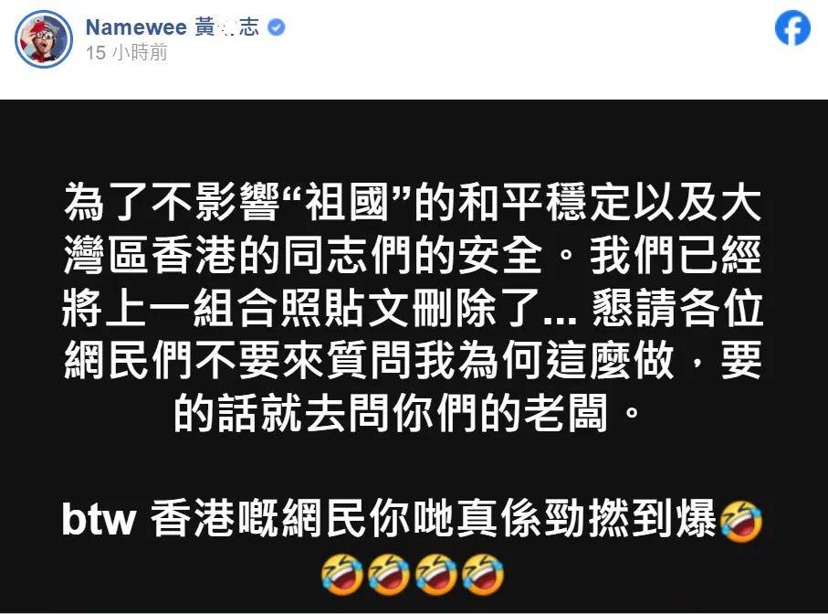 曾志伟合影辱华艺人风波升级!致歉评论区控不住,多次涉争议事件