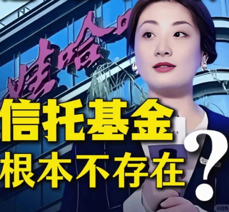 娃哈哈争产事件8月1日香港开庭:宗庆后的“手谕”首次曝光