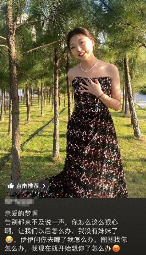 云南26岁美女思梦去世，腿抽筋突然昏厥，结婚仅5个月，孩子半岁