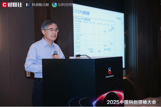 这场集成电路闭门会干货满满！AI融合机遇与RISC-V发展成热点议题
