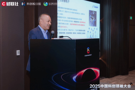 这场集成电路闭门会干货满满！AI融合机遇与RISC-V发展成热点议题