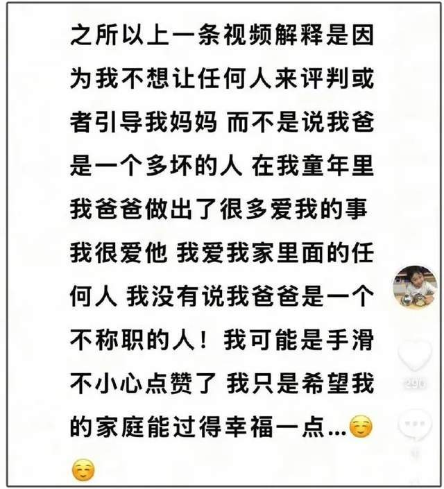 贾乃亮被骂饰演型东谈主格！李小璐被审判曾念念过跳楼，男儿甜馨叫醒她